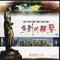丽达之歌