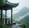 半山听雨（深情版）