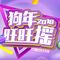 被玩坏的支付宝