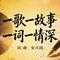 养子方知父母恩1