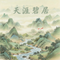 龙珠