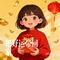 把好运带回家（Cover 杨奚乔）