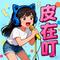 小星星（Cover 小蓓蕾组合 & 贝瓦儿歌）