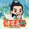 第16集下-一场“拖家带口”的撤退
