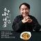 来个小鸡炖蘑菇（DJ默涵版）