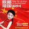 我们是共产主义接班人