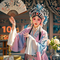 戏梦情长