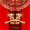 囍（Cover 葛东琪）