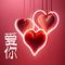 永恒的接吻