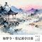 如梦令·常记溪亭日暮