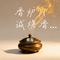 香炉 (虔诚烧香拜三拜)（Cover 励明&周小冉）