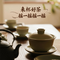 来杯好茶摇一摇摇一摇（抖音热播版）