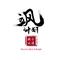 苏格拉底