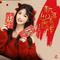 新年吉祥如意(Dj翊轩版)