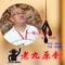 寒山问拾得