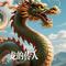 龙的传人（Cover 李建复）