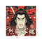 烈日军魂