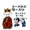 当一天和尚撞一天钟 (做一天牛马发一天疯)