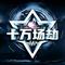农民（DJ版）