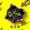 光 - Live