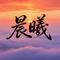 迷你世界