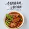老板给我来碗忘情牛肉面