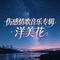 万物起舞