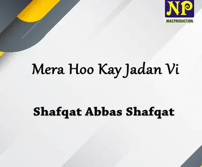 Shafqat Abbas Shafqat