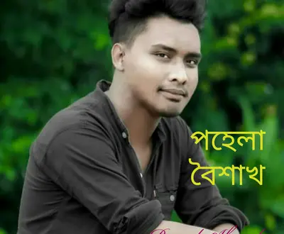 Rumel Ahmed