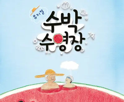 에이엠컬처