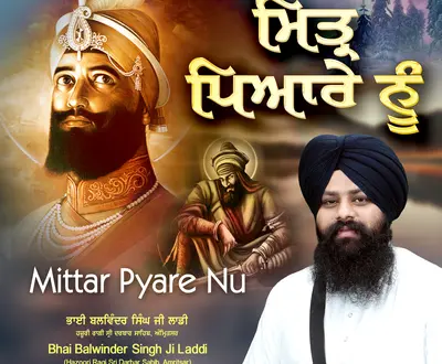 Bhai Balwinder Singh Ji Laddi