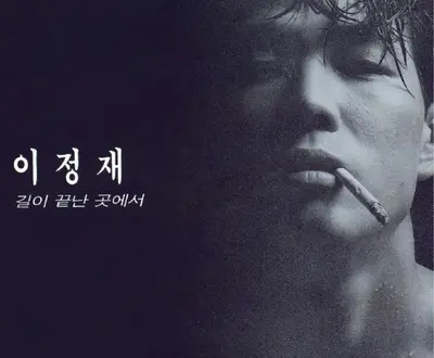 박석규
