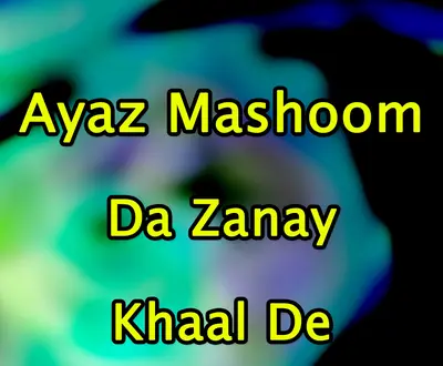 Ayaz Mashoom