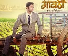 Ashwin Bhandare