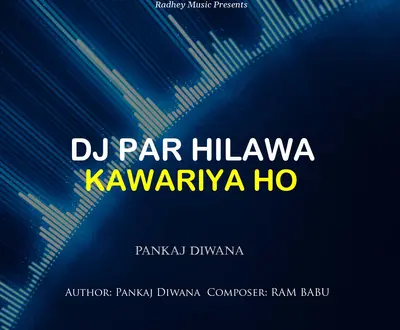 Pankaj Diwana