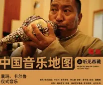 平措加拉
