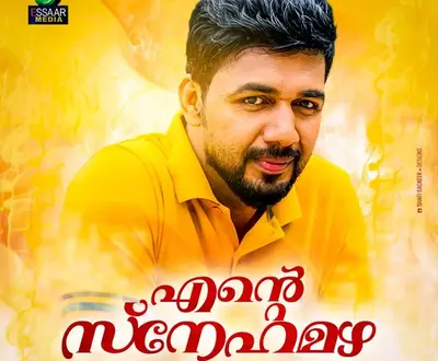 Saleem Kodathoor