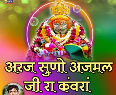 Laxman Tanwar