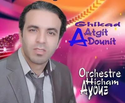 Orchestre Hicham Ayouz