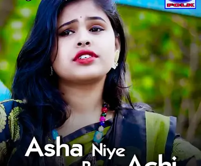 Keya Biswas