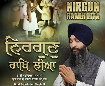 Bhai Satwinder Singh Ji