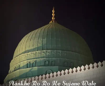 Rafique Raza Qadri