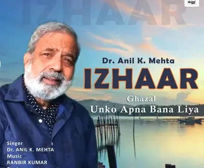 Anil K Mehta