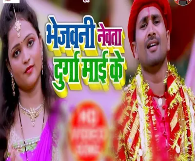 Pintu Premi Yadav