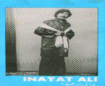 Inayat Ali