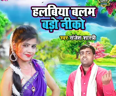 Sanjesh Shastri