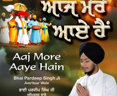 Bhai Pardeep Singh Ji Amritsar Wale