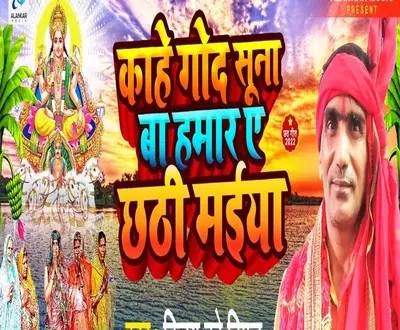 Vijay Dubey Vimal
