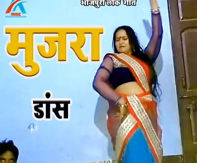 Bulbul Rani