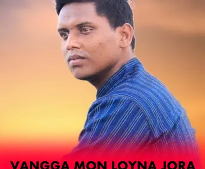 Juwel Rana